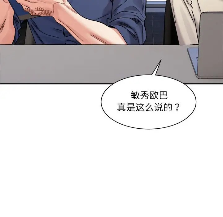125P - 超微妙关系