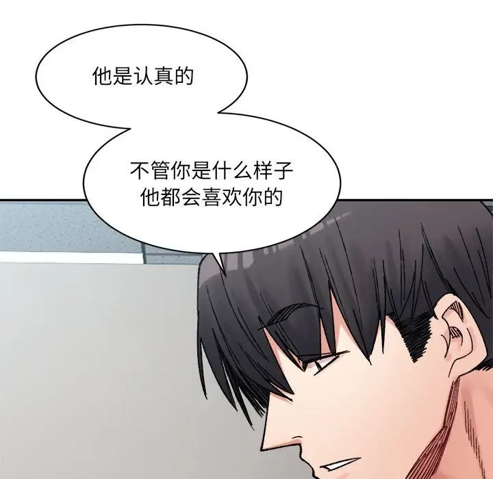 126P - 超微妙关系