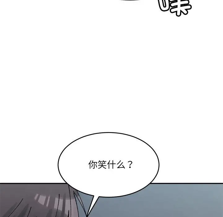 128P - 超微妙关系