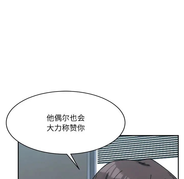 131P - 超微妙关系