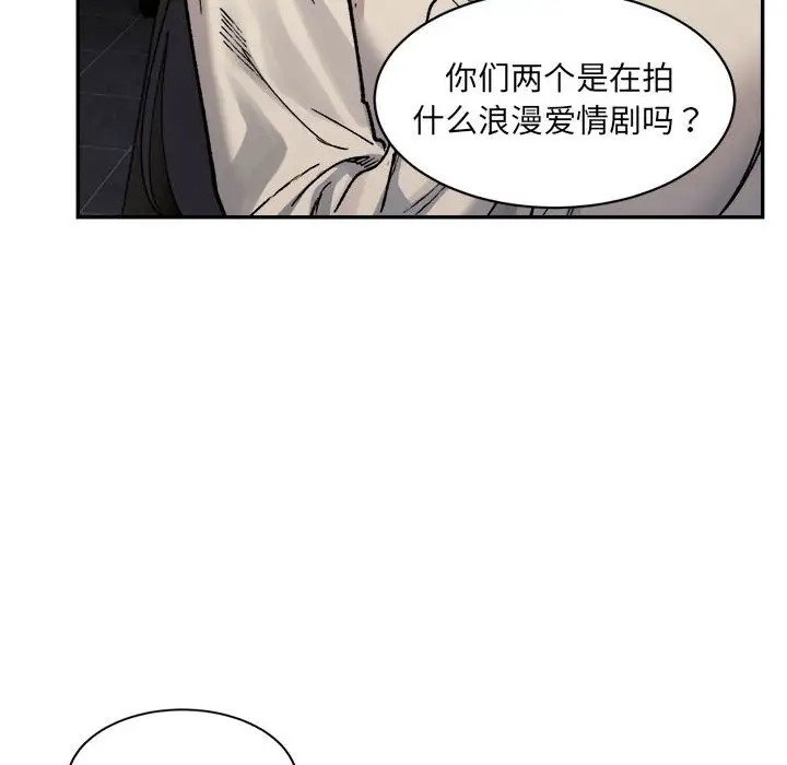 133P - 超微妙关系