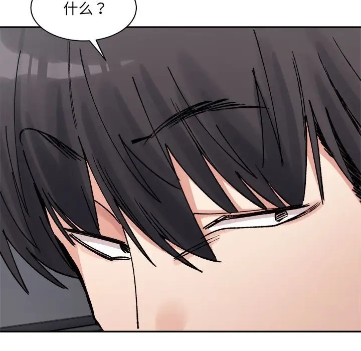134P - 超微妙关系