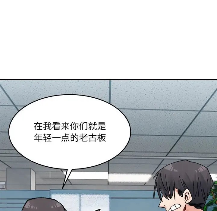136P - 超微妙关系