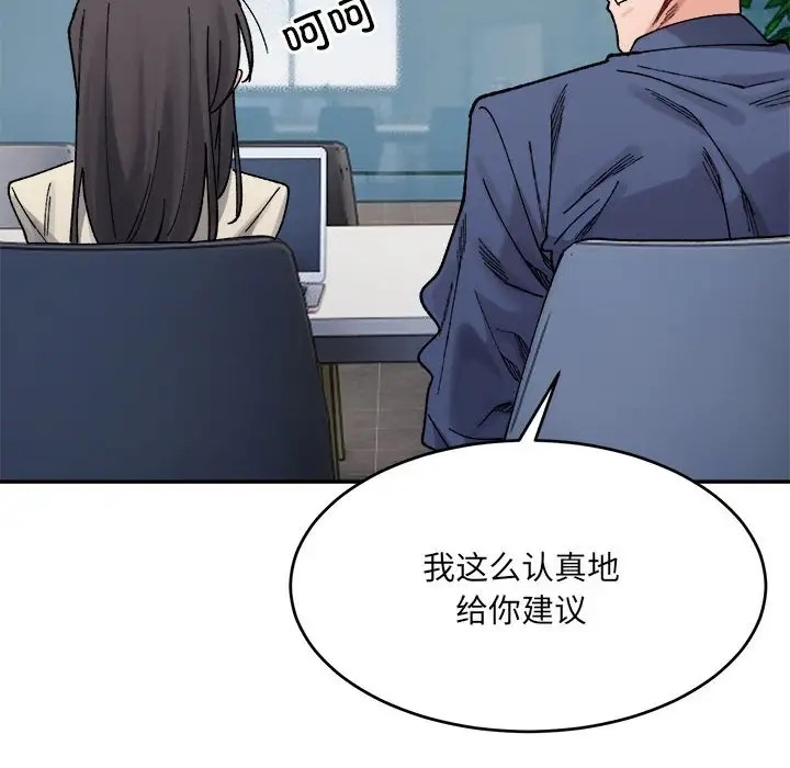 137P - 超微妙关系