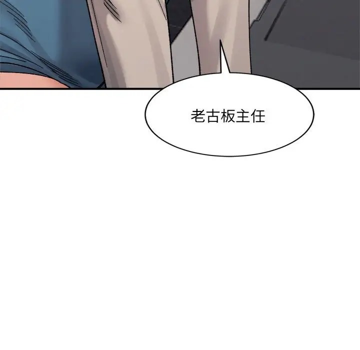 141P - 超微妙关系