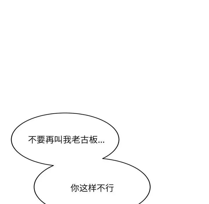 142P - 超微妙关系