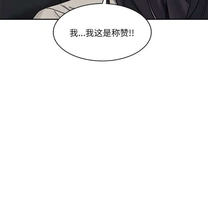 145P - 超微妙关系