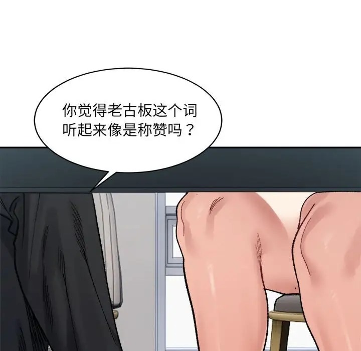 146P - 超微妙关系