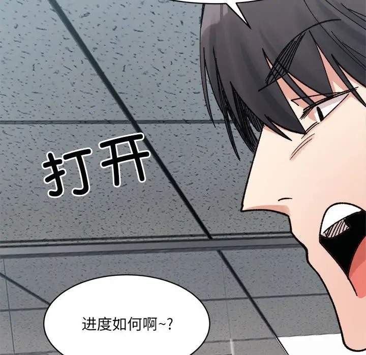 149P - 超微妙关系
