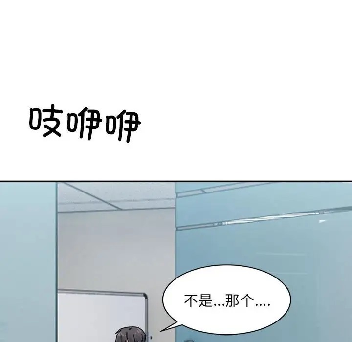 159P - 超微妙关系