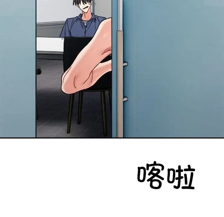 160P - 超微妙关系