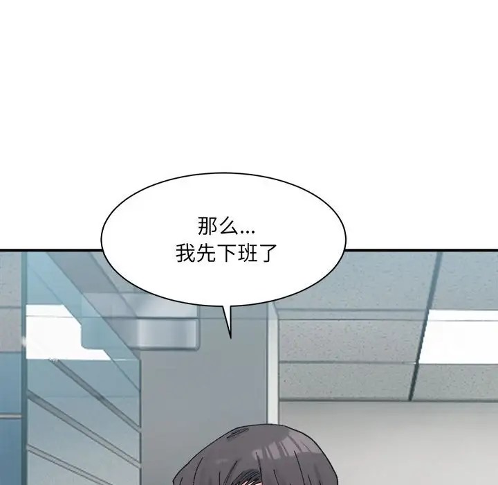 163P - 超微妙关系
