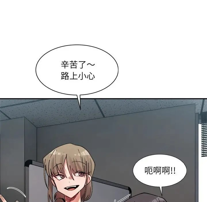 166P - 超微妙关系