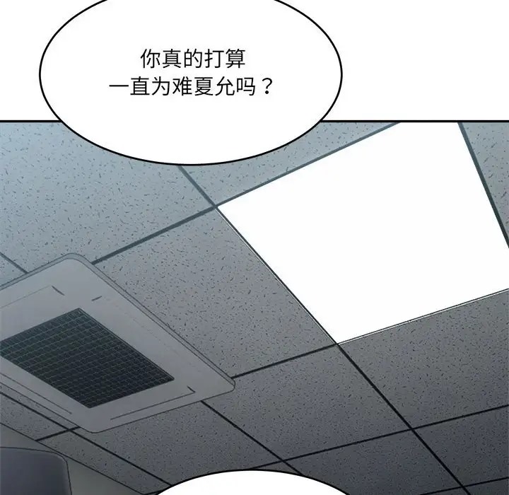 169P - 超微妙关系