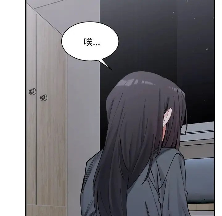 16P - 超微妙关系