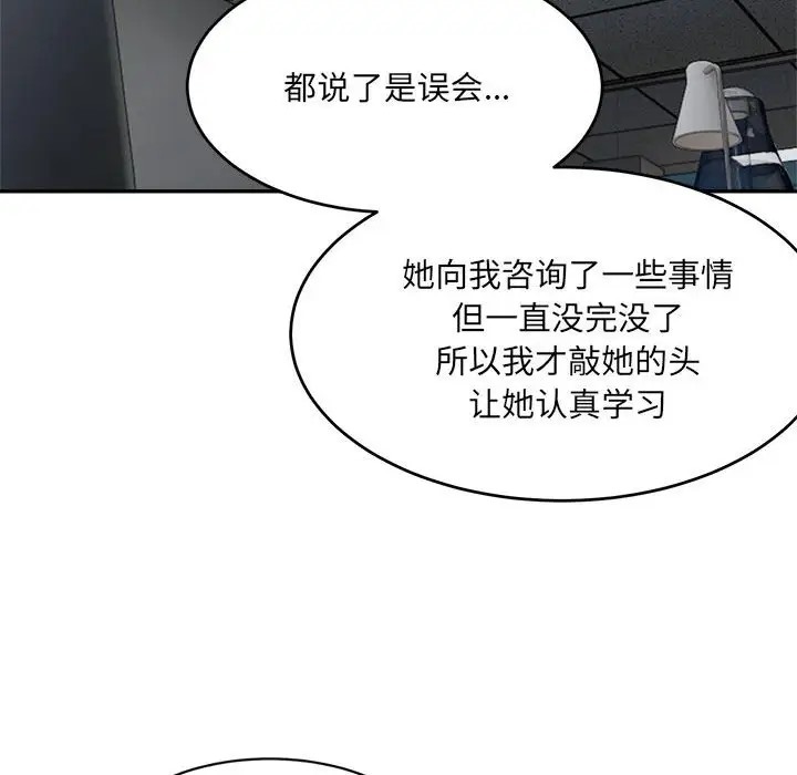 170P - 超微妙关系