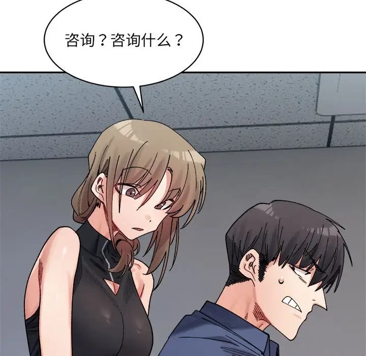 171P - 超微妙关系