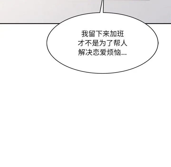 176P - 超微妙关系