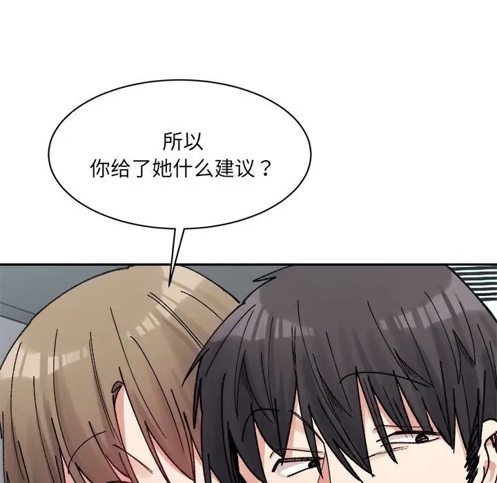 177P - 超微妙关系
