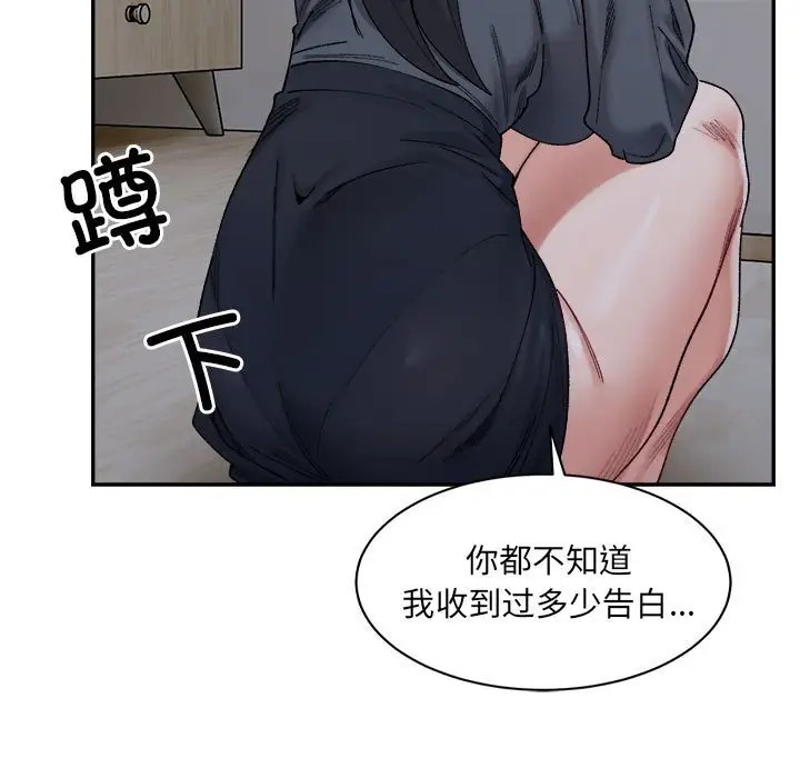17P - 超微妙关系