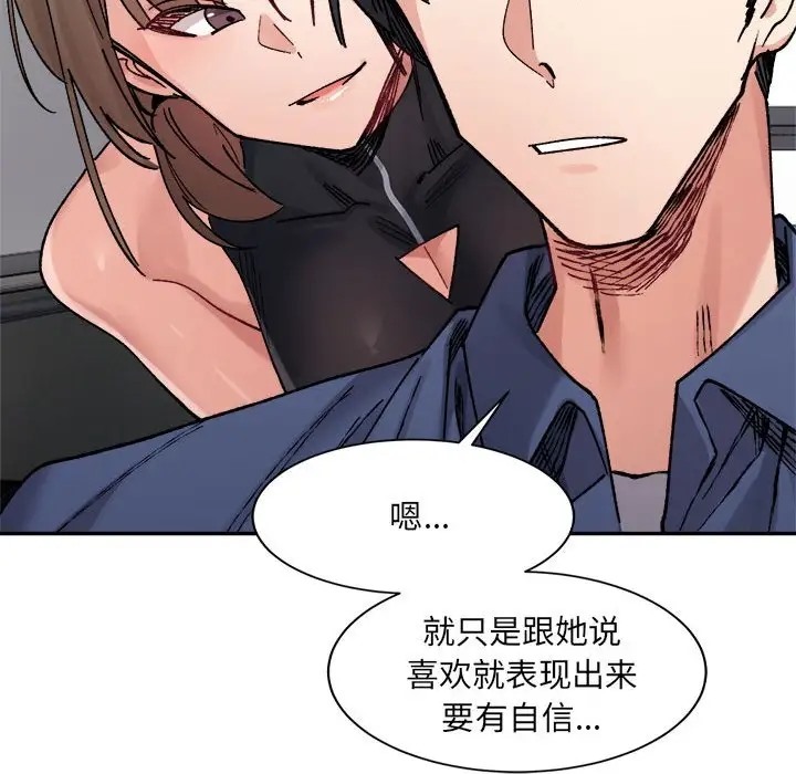 178P - 超微妙关系