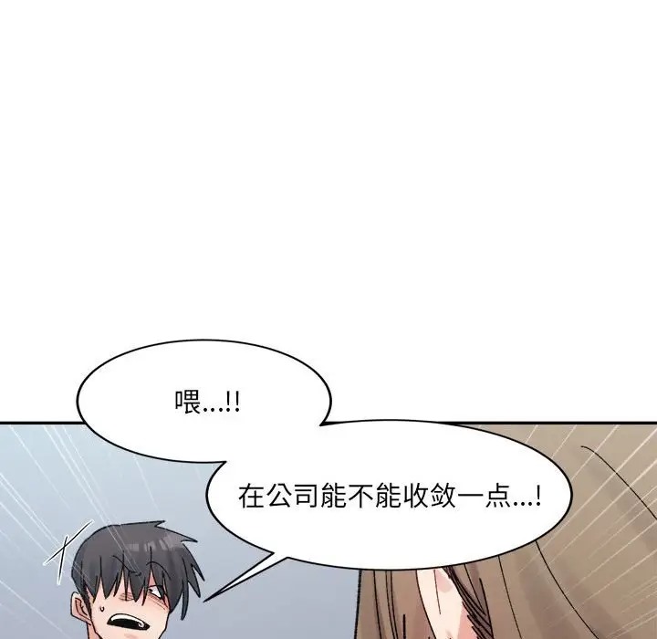 181P - 超微妙关系