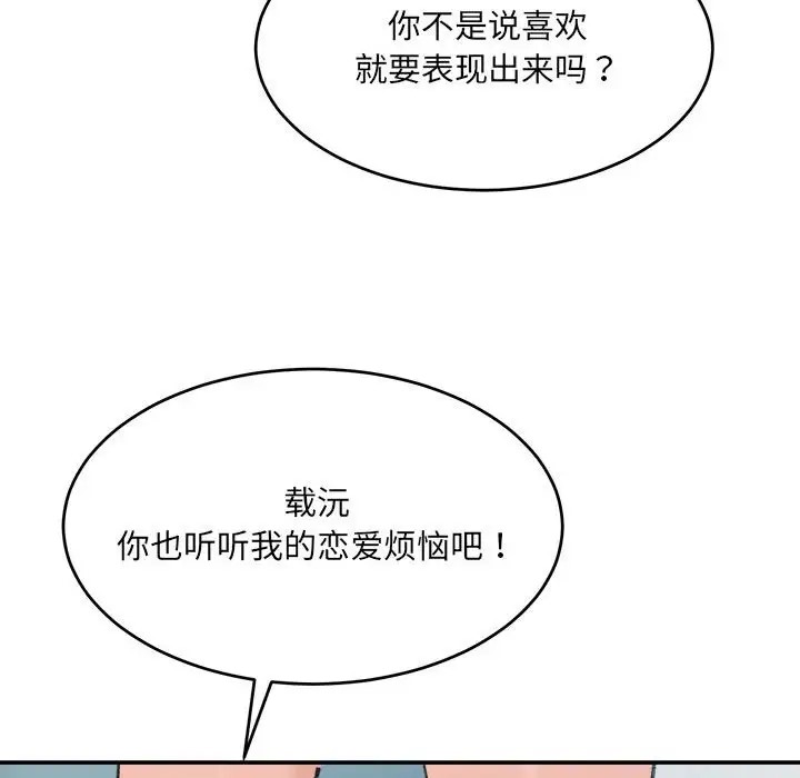 183P - 超微妙关系