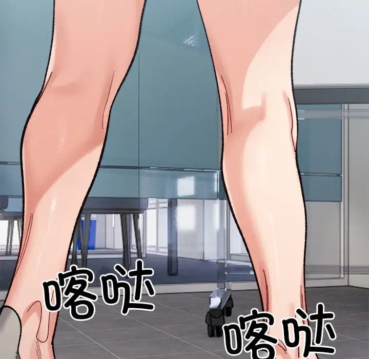184P - 超微妙关系