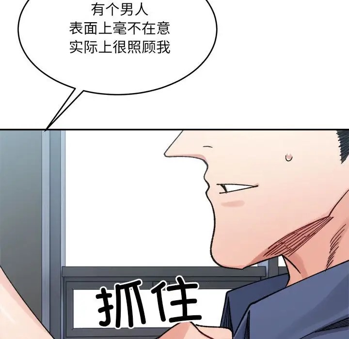 186P - 超微妙关系