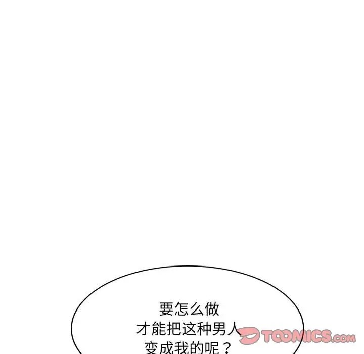 188P - 超微妙关系