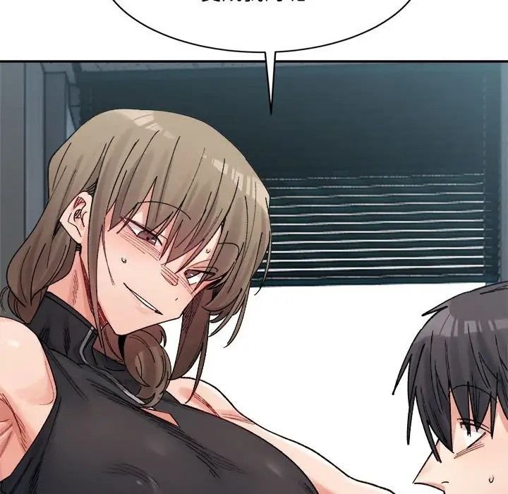 189P - 超微妙关系