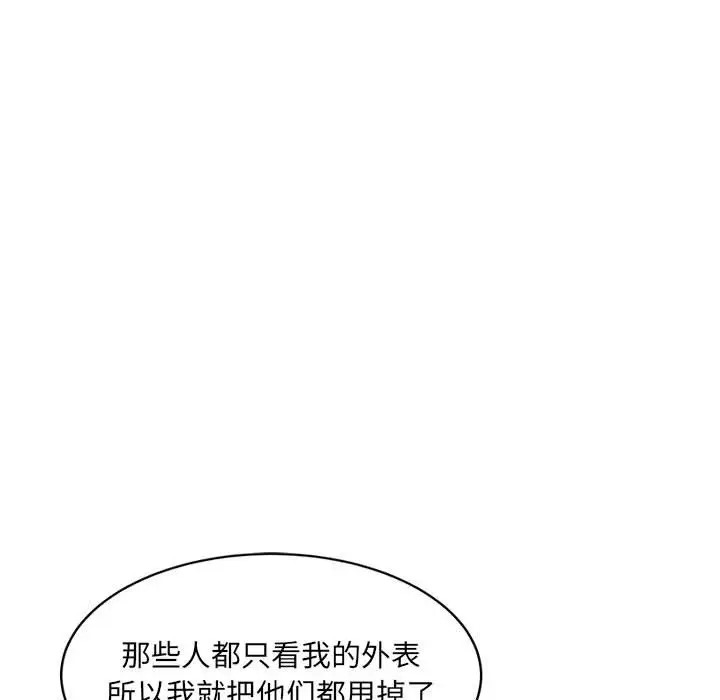 18P - 超微妙关系