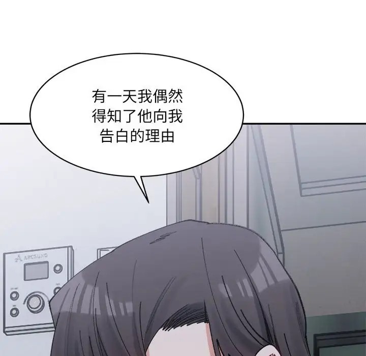 24P - 超微妙关系