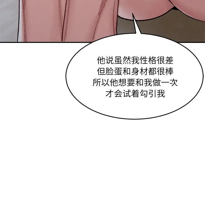 27P - 超微妙关系