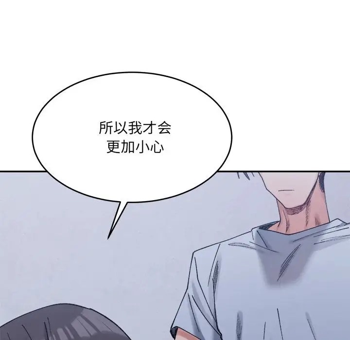 33P - 超微妙关系