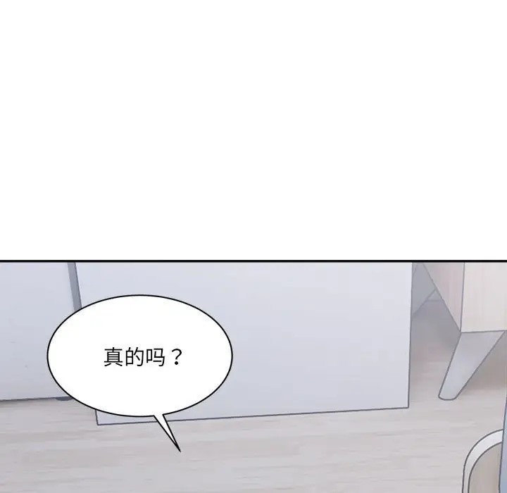 47P - 超微妙关系