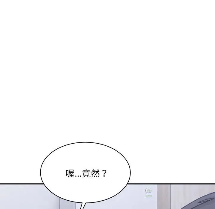 57P - 超微妙关系