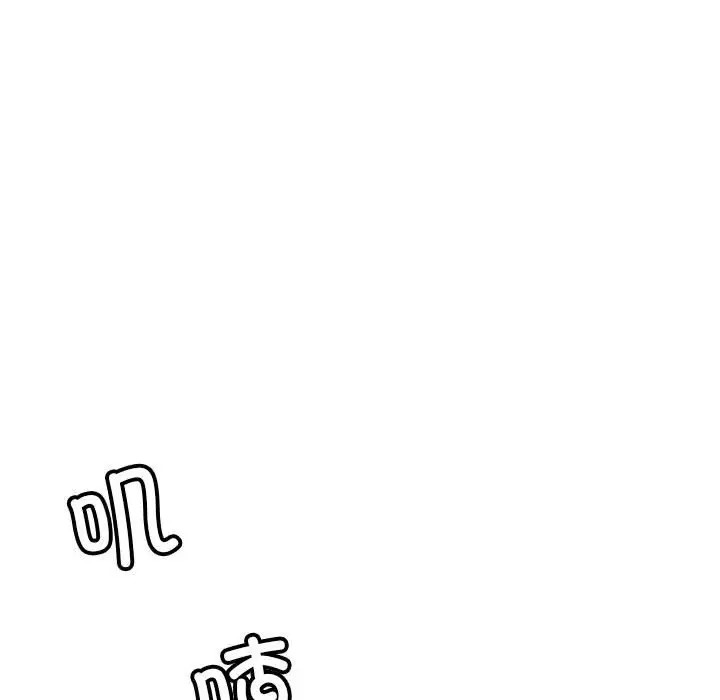 70P - 超微妙关系