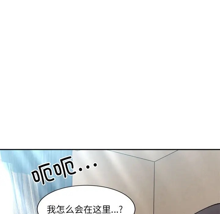 75P - 超微妙关系