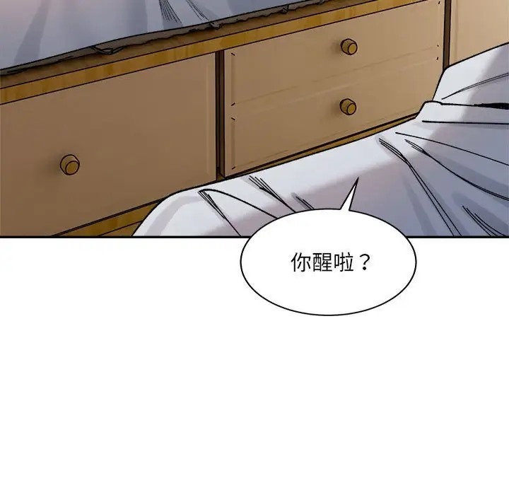 77P - 超微妙关系