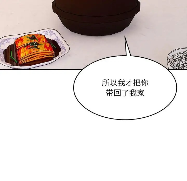 80P - 超微妙关系