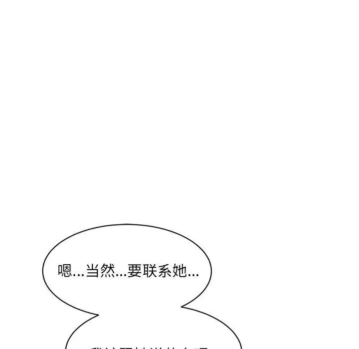 89P - 超微妙关系