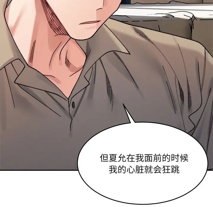 96P - 超微妙关系