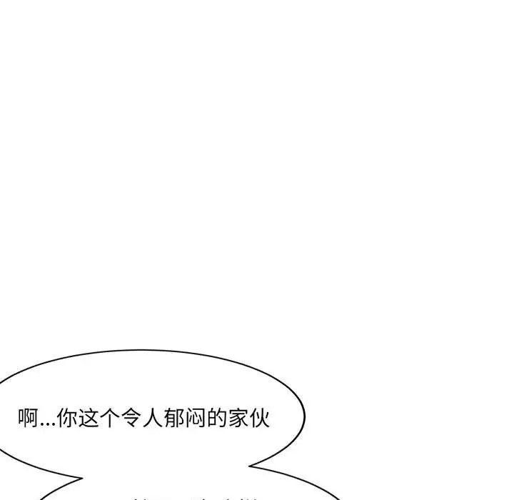97P - 超微妙关系