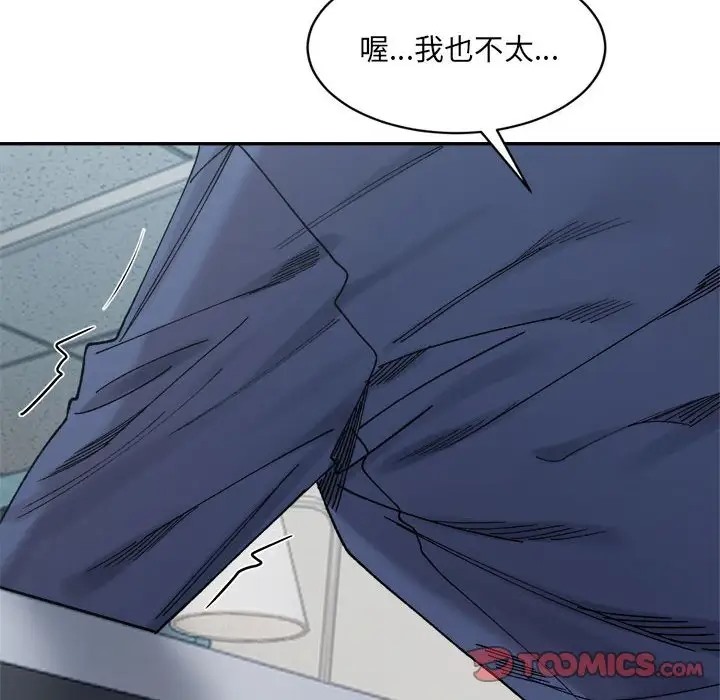 100P - 超微妙关系