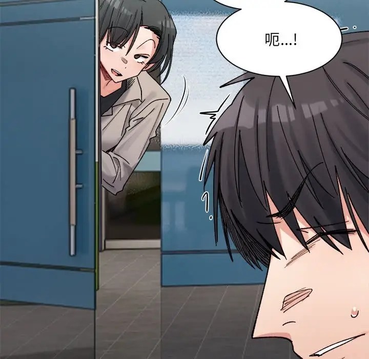 104P - 超微妙关系
