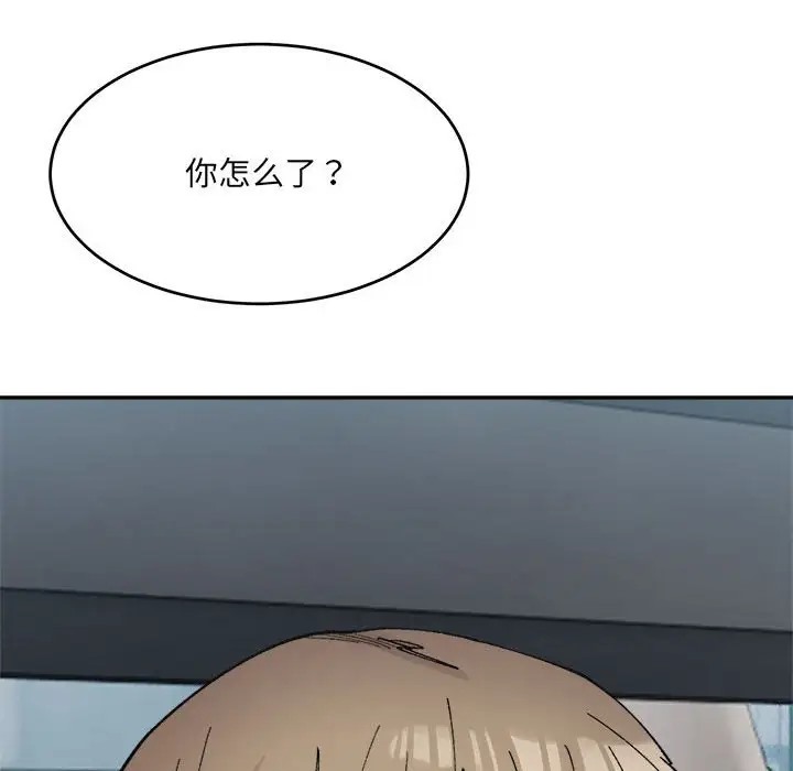 106P - 超微妙关系