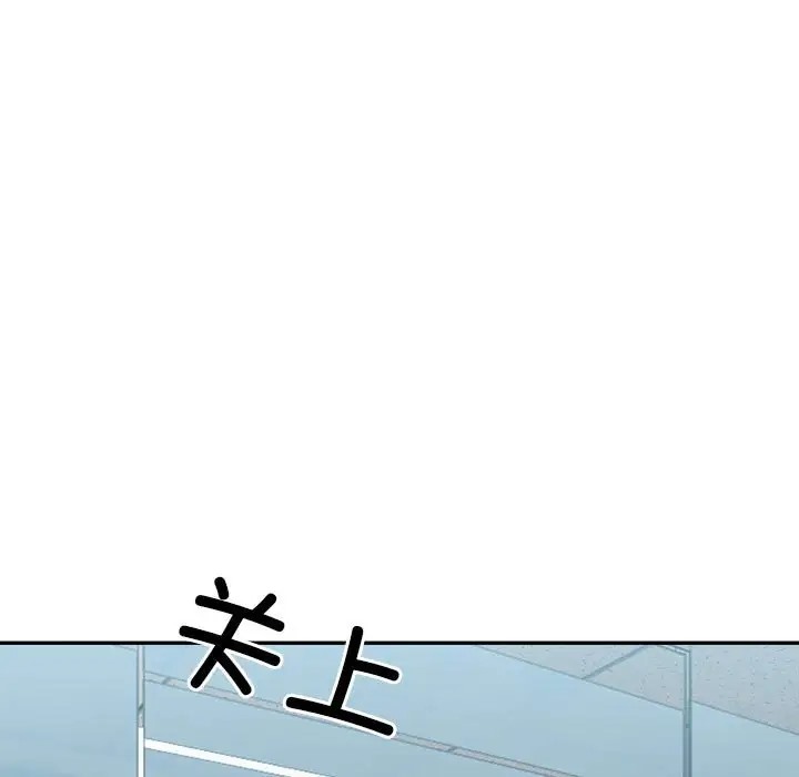 113P - 超微妙关系