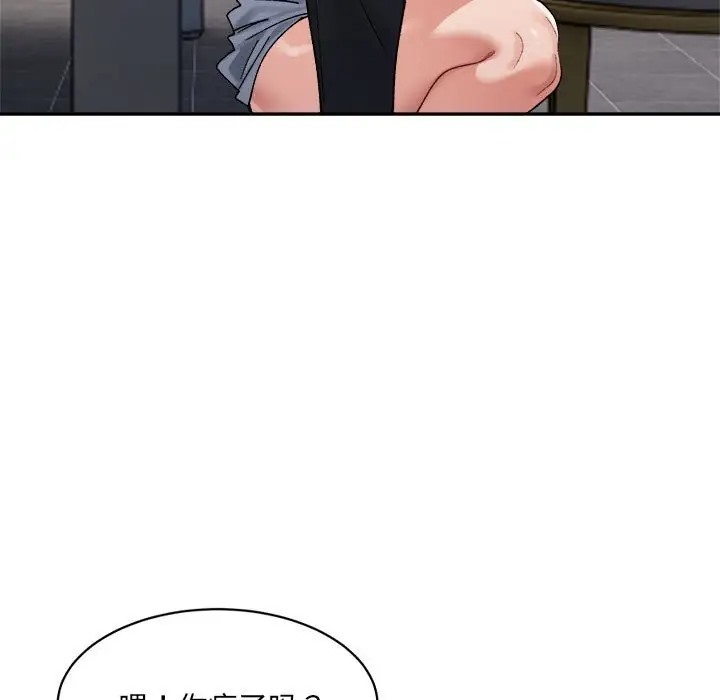 117P - 超微妙关系