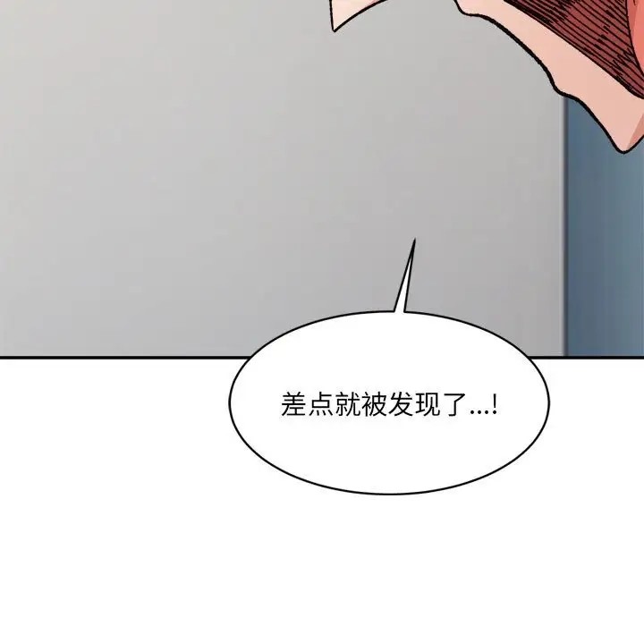 119P - 超微妙关系